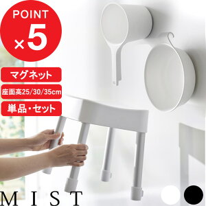 yr[Tz w }OlbgCCX ~Xg SH25 Pi/Zbg x MIST 25cm 30cm 35cm C ֎q ʊ 艱   tbN ǖʎ[ | ^Io[  Jr