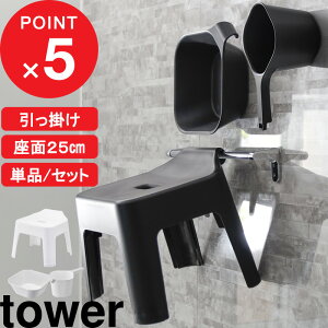 yr[Tz w R |CCX ^[ SH25 Pi / Zbg x tower 25cm 2_Zbg 3_Zbg C ֎q ʊ 艱   tbN ǖʎ[ |  