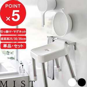 yr[Tz w R |CCX ~Xg SH25 SH30 SH35 Pi/Zbg x MIST 25cm 30cm 35cm C ֎q ʊ   tbN Jr΍ | ^Io[ 