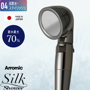 yr[Tz Arromic A~bN w VNV[V[Y 04 ߐEX^CbV x ߐV[wbh ʒ   ~ 茳Xgbv  ߐʍő70% XeXR