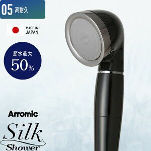 ubNtCf[b Arromic A~bN w VNV[V[Y 05 ϋv x ߐV[wbh hR[g R[eBO   ߐʍő50% Vv VN^b` ɍא 