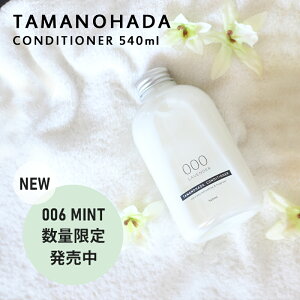 yr[Tz TAMANOHADA/^}mn_ w RfBVi[ 540ml x fBXyT[܂I ʂ̔Ό ێ A{KhICz RfBVi[ X i` A} ^}mn