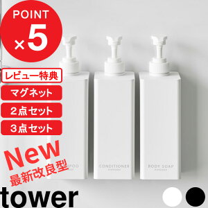 yr[Tz tower w R Ղ܂o}OlbgfBXyT[ ^[ Zbg x 2{SET 3{SET fBXyT[ {g }Olbg lߑւ Vv[  zCg }O