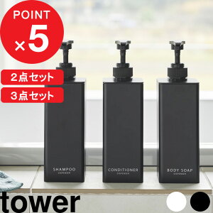 yr[Tz tower w R Ղ܂ofBXyT[ ^[ Zbg x 2_Zbg 3_Zbg lߑւ fBXyT[ {g t ̂܂ Vv[ {fB\[v  
