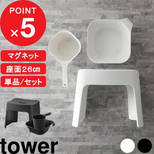 yVSS&4{b tower w R 􂢂₷}OlbgCCX ^[ SH26 Zbg or Pi x 26cm oX`FA C֎q  Jrɂ  ʊ 肨 {E     