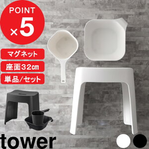 yV}\b w R 􂢂₷}OlbgCCX ^[ SH32 Zbg or Pi x tower ʍ32cm }OlbgoX`FA C֎q C  Jrɂ ₷ 