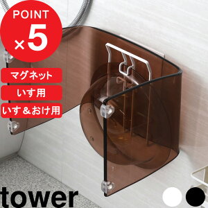 yr[Tzw R }OlbgCz_[ }OlbgCEz_[ ^[ x tower ʒ ANoX`FA  Jr΍ ʊ oX{E  [