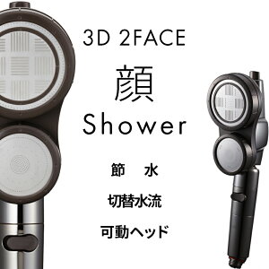 yr[Tz Arromic w 3D 2tFCX V[ x A~bN ߐ V[wbh y{zؑւ ߐV[ V[ 茳Xgbv ~  ᐅ ߐ 50 3D-C1A Mtg 