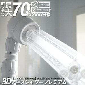 yr[Tz A~bN/Arromic w 3DA[XV[ v~A x ߐ V[wbh ЃIWi ߐV[ Abv wbhXp WFbg ߐő70% }bT[W P