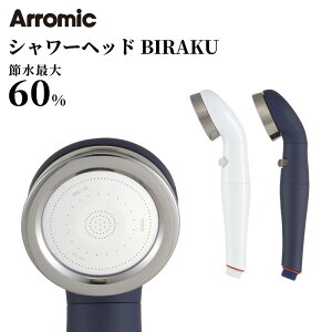 ubNtCf[b Arromic A~bN w BIRAKU2 x ߐV[wbh { tȒP 茳Xgbv ߐʍő60  ߐ V[wbh hR[eBO VN^b` YA-WC60 