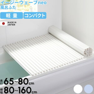 yr[Tz { v w C[W[EF[uneo x S13TCY s65`80cm × 80`160cm Vb^[^Cv EF[u g` g^ C[W[EF[ulI zCg u[  |