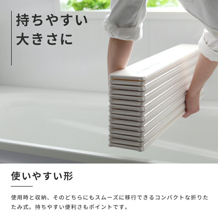 市場 折りたたみ コンパクト収納 蓋 70×100cm用 Ag+ 風呂ふた 市場 折りたたみ コンパクト収納 蓋 70×100cm用 Ag+ 風呂ふた