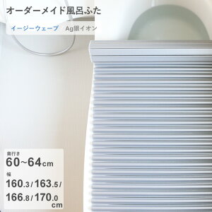 }\4{b I[_[Ch w AgCICӂ x [s 60`64 ×  160.3E163.5E166.8E170.0 cm] AgC[W[EF[u EF[ug`^Cv R CI AgCI tI[_[ Ĉ