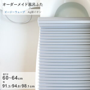 yr[Tz I[_[Ch w AgCICӂ x [s 60`64 ×  91.3E94.8E98.1 cm] AgC[W[EF[u EF[ug`^Cv R CI AgCI tI[_[ Ĉӂ 