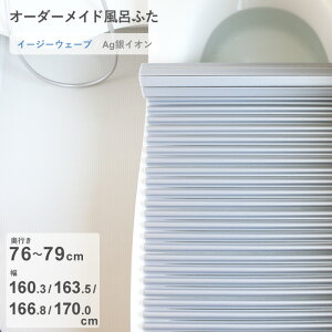 }\4{b I[_[Ch w AgCICӂ x [s 76`79 ×  160.3E163.5E166.8E170.0 cm] AgC[W[EF[u EF[ug`^Cv R CI AgCI tI[_[ Ĉ