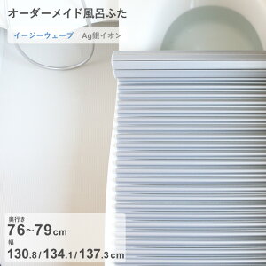 yr[Tz I[_[Ch w AgCICӂ x [s 76`79 ×  130.8E134.1E137.3 cm] AgC[W[EF[u EF[ug`^Cv R CI AgCI tI[_[ Ĉӂ 