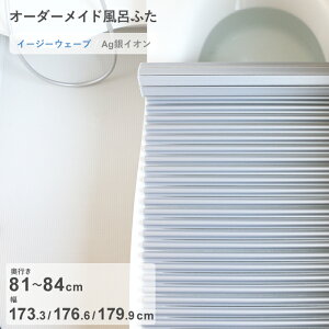 }\4{b I[_[Ch w AgCICӂ x [s 81`84 ×  173.3E176.6E179.9 cm] AgC[W[EF[u EF[ug`^Cv R CI AgCI tI[_[ Ĉӂ 