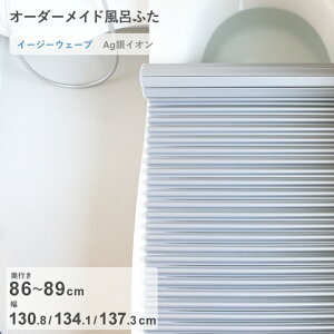 yr[Tz I[_[Ch w AgCICӂ x [s 86`89 ×  130.8E134.1E137.3 cm] AgC[W[EF[u EF[ug`^Cv R CI AgCI tI[_[ Ĉӂ 