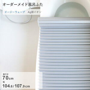 �労�ӍՁb �I�[�_�[���C�h �w Ag��C�I�����C�ӂ� �x [���s 70 × �� 104.6�E107.9 cm] Ag�C�[�W�[�E�F�[�u �E�F�[�u�g�`�^�C�v �R�� ��C�I�� Ag�C�I�� �Z�~�I�[�_�[ ���C�̂ӂ� ���C�W �����C�t�^