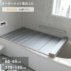 yr[Tz I[_[Ch w AgCICӂ x [s 66`69 ×  179`180cm] ܂肽݃^Cv tI[_[ R CI AgCI I[_[ RpNg Cӂ Ĉӂ 