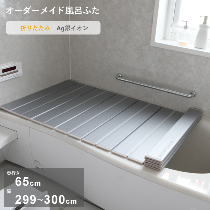 風呂ふた 65 風呂ふたの人気商品・通販・価格比較 - 価格.com