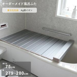 �労�ӍՁb �I�[�_�[���C�h �w Ag��C�I�����C�ӂ� �x [���s 75 × �� 279�`280cm] �܂肽���݃^�C�v �Z�~�I�[�_�[ �R�� ��C�I�� Ag�C�I�� �I�[�_�[ �R���p�N�g �����C�ӂ� ���C�̂ӂ� �����C�t�^