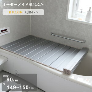 �労�ӍՁb �I�[�_�[���C�h �w Ag��C�I�����C�ӂ� �x [���s 90 × �� 149�`150cm] �܂肽���݃^�C�v �Z�~�I�[�_�[ �R�� ��C�I�� Ag�C�I�� �I�[�_�[ �R���p�N�g �����C�ӂ� ���C�̂ӂ� �����C�t�^