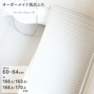 yr[Tz I[_[Ch w C[W[EF[u x [s 60`64 ×  160.3E163.5E166.8E170.0 cm] EF[ug`^Cv tI[_[ X^_[h W zCg u[  y ֕ 