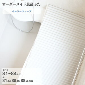 yr[Tz I[_[Ch w C[W[EF[u x [s 81`84 ×  81.6E85.0E88.3 cm] EF[ug`^Cv tI[_[ X^_[h W zCg u[  y ֕ ۉ C