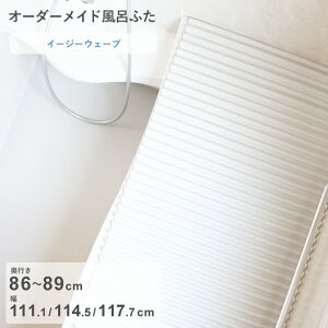 yr[Tz I[_[Ch w C[W[EF[u x [s 86`89 ×  111.1E114.5E117.7 cm] EF[ug`^Cv tI[_[ X^_[h W zCg u[  y ֕ ۉ 