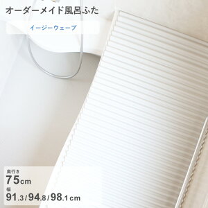 yr[Tz I[_[Ch w C[W[EF[u x [s 75 ×  91.3E94.8E98.1 cm] EF[ug`^Cv Z~I[_[ X^_[h W zCg u[  y ֕ ۉ C