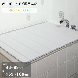 yVSSJÒb I[_[Ch w NlX x [s 86`89 ×  159`160cm] ܂肽݃^Cv tI[_[ X^_[h W AC{[ I[_[ RpNg Cӂ Ĉӂ CW