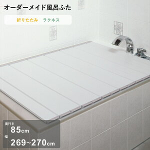 yr[Tz I[_[Ch w NlX x [s 85 ×  269`270cm] ܂肽݃^Cv Z~I[_[ X^_[h W AC{[ I[_[ RpNg Cӂ Ĉӂ CW 