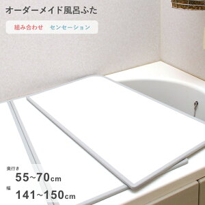 yr[Tz I[_[Ch w ZZ[V x [55`70×141`150cm 2] gݍ킹^Cv W hJr o[Vu X^_[h I[_[ tbg Cӂ Ĉӂ CW 