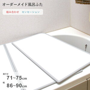 yV}\b I[_[Ch w ZZ[V x [71`75×86`90cm 2] gݍ킹^Cv W hJr o[Vu X^_[h I[_[ tbg Cӂ Ĉӂ CW 