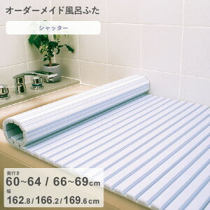 yr[Tz I[_[Ch w Vb^[Cӂ x [s 60`64C66`69 ×  162.8E166.2E169.6 cm] Vb^[^Cv tI[_[ X^_[h W zCg u[ ֕ ۉ C