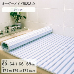 yV}\b I[_[Ch w Vb^[Cӂ x [s 60`64C66`69 ×  173.0E176.4E179.8 cm] Vb^[^Cv tI[_[ X^_[h W zCg u[ ֕ ۉ C