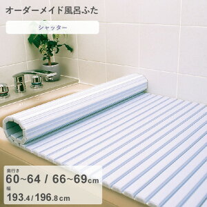 yr[Tz I[_[Ch w Vb^[Cӂ x [s 60`64C66`69 ×  193.4E196.8 cm] Vb^[^Cv tI[_[ X^_[h W zCg u[ ֕ ۉ Ĉӂ