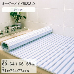 yr[Tz I[_[Ch w Vb^[Cӂ x [s 60`64C66`69 ×  71.0E74.4E77.8 cm] Vb^[^Cv tI[_[ X^_[h W zCg u[ ֕ ۉ C