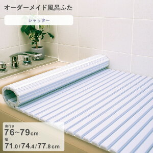 yr[Tz I[_[Ch w Vb^[Cӂ x [s 76`79 ×  71.0E74.4E77.8 cm] Vb^[^Cv tI[_[ X^_[h W zCg u[  ֕ ۉ Ĉ