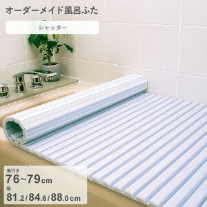 yr[Tz I[_[Ch w Vb^[Cӂ x [s 76`79 ×  81.2E84.6E88.0 cm] Vb^[^Cv tI[_[ X^_[h W zCg u[  ֕ ۉ Ĉ