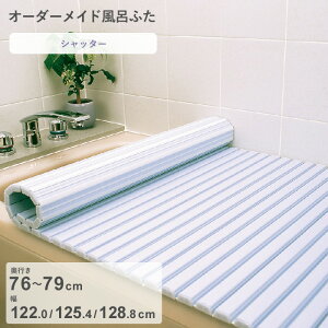 yr[Tz I[_[Ch w Vb^[Cӂ x [s 76`79 ×  122.0E125.4E128.8 cm] Vb^[^Cv tI[_[ X^_[h W zCg u[  ֕ ۉ C