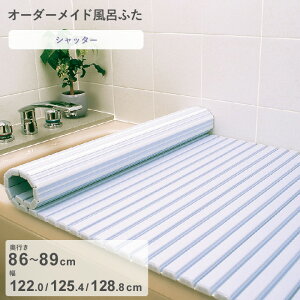 yr[Tz I[_[Ch w Vb^[Cӂ x [s 86`89 ×  122.0E125.4E128.8 cm] Vb^[^Cv tI[_[ X^_[h W zCg u[  ֕ ۉ C