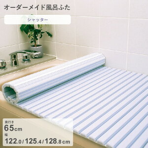 yr[Tz I[_[Ch w Vb^[Cӂ x [s 65 ×  122.0E125.4E128.8 cm] Vb^[^Cv Z~I[_[ X^_[h W zCg u[  ֕ ۉ Ĉӂ