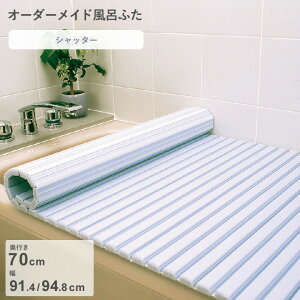 yr[Tz I[_[Ch w Vb^[Cӂ x [s 70 ×  91.4E94.8 cm] Vb^[^Cv Z~I[_[ X^_[h W zCg u[  ֕ ۉ Ĉӂ CW