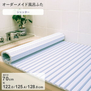 yr[Tz I[_[Ch w Vb^[Cӂ x [s 70 ×  122.0E125.4E128.8 cm] Vb^[^Cv Z~I[_[ X^_[h W zCg u[  ֕ ۉ Ĉӂ