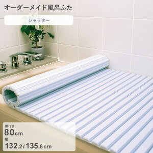 yr[Tz I[_[Ch w Vb^[Cӂ x [s 80 ×  132.2E135.6 cm] Vb^[^Cv Z~I[_[ X^_[h W zCg u[  ֕ ۉ Ĉӂ 