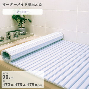 yr[Tz I[_[Ch w Vb^[Cӂ x [s 90 ×  173.0E176.4E179.8 cm] Vb^[^Cv Z~I[_[ X^_[h W zCg u[  ֕ ۉ Ĉӂ