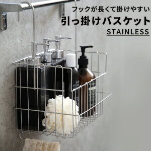バス タオル 収納の人気商品 通販 価格比較 価格 Com