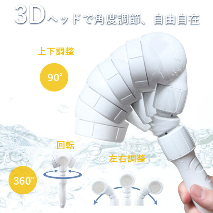 楽天市場】【レビュー特典】 アラミック 『 Arromic 3Dアースシャワー  
